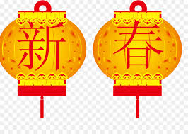 Hikiko4ern and is about banner, ceiling fixture, chinese new year, cina, circle. Happy Chinese New Year Cartoon