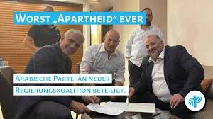 The knesset convened earlier today to hold a confidence vote on the new coalition government. Arger In Gaza Uber Arabische Beteiligung An Israelischer Koalition