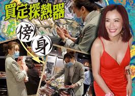 Extensions that kept us productive and entertained at home. è¶…å¸‚æŽƒç³§æŠ—ç–« å¼µæ–‡æ…ˆæ‰˜ç±³å†‡æ‰‹è»Ÿ å³æ™‚æ–°èž æ±ç¶²å·¨æ˜Ÿ On Ccæ±ç¶²