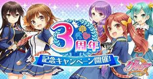 グリモア サービス3周年を記念するキャンペーンを開催 4gamer net dj イラスト グリモア バナーデザイン