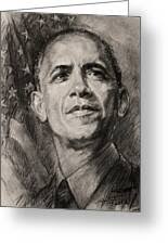 Commander-in-Chief Greeting Card by Ylli Haruni