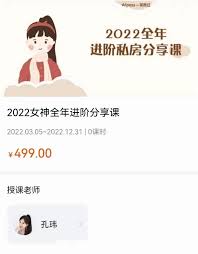 英语课程：2022孔玮女神全年进阶分享英美名篇精读价值499元-百度 ...