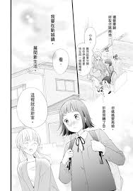 我家的弟弟們真是讓您費心了うちの弟どもがすみません》台版1卷，日版13卷，連載中我居然錯過這部要出台版的消息(˶‾᷄ ⁻̫ ‾᷅˵)  今天熱騰騰的台版出爐～前面的劇情已經是好一陣子前看的了現在記憶有點薄弱剛好可以複習🥳 略為老套的重組家庭設定不過還是蠻好看的！ 媽媽 ...