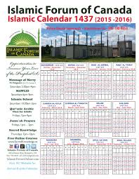 Maybe you would like to learn more about one of these? Islamic Calendar 1437 Islamic Forum Of Canada
