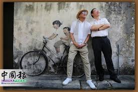 From wikimedia commons, the free media repository. Lim Guan Eng Chief Minister Of Penang Ex Isa Detainee Weehingthong