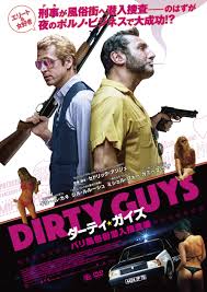 ダーティ・ガイズ パリ風俗街潜入捜査線 [DVD] : ギヨーム・カネ, ジル・ルルーシュ, ミシェル・フォー, カミーユ・ラザ,  グザヴィエ・ボーヴォワ, エリザ・バシャ・ベイ, セドリック・アンジェ: DVD - Amazon.co.jp