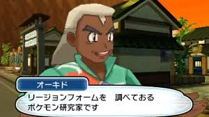 While pokémon x and y moved the series out of pixel art and into 3d models, sun & moon moved the story of pokémon games from pure text to animated cutscenes and emotive trainers. Who Is This Oak Character From The New Pokemon Sun Moon Trailer Nintendo Everything