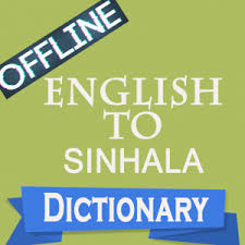 Get English To Sinhala Offline Dictionary Translator Microsoft Store