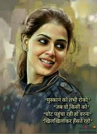 Jokes is good for everyone. Quotes And Whatsapp Status Videos In Hindi Gujarati Marathi Matrubharti Happy Mood Quotes Happy Life Quotes Remember Quotes