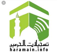 Maktabah Imu Download Audio Al Quran Imam Masjidil Haram Dan Masjid Nabawi