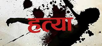 संखुवासभा सामूहिक हत्या प्रकरण: तालिमप्राप्त कुकुरसहितको प्रहरी टोली घटनास्थल पुग्यो - Singhadurbarnews