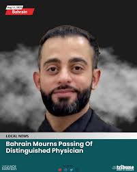 🕊️ Bahrain mourns the loss of Dr. Ali Hussein Abdul Karim Safar, a  respected resident physician at Salmaniya Medical Complex, who passed away  during a tourist trip to Mashhad, Iran. Known for
