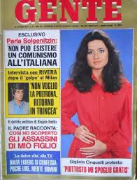 Изучайте релизы gigliola cinquetti на discogs. Gigliola Cinquetti Photos News And Videos Trivia And Quotes Famousfix