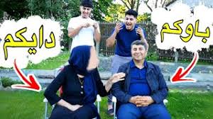Check spelling or type a new query. Ø¨Ø§Ø³ÛŒ Ù…Ø§Ù‡ÛŒØ± Ø­Û•Ø³Û•Ù† Ùˆ Ø¹ÛŒØ±ÙØ§Ù† Ùˆ Ú˜Ø§ÚµÛ• Ú©ÛŽØ´Û•Ú©Û•ÛŒ Ù„Û•Ú¯Û•Úµ Ø³Ø§Ù…Ø±Ø§Ù†Ø¯ Ø¦Ø§Ø±ÛŒØ³Ø§ Ù„Û•Ù†ÛŽØªÚ¯Ø±Ø§Ù…çš„youtubeè§†é¢'æ•ˆæžœåˆ†æžæŠ¥å'Š Noxinfluencer