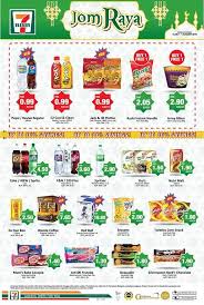 Hello kitty visit malaysia collectible tins. 7 Eleven Jom Raya Special Promotion In Malaysia Special Promotion Eleventh Promotion
