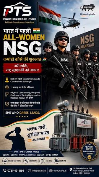 नारी शक्ति को नई ताकत: NSG ने शुरू किया पहला महिला कमांडो कन्वर्जन कोर्स, 12 हफ्ते की कड़ी ट्रेनिंग https://smtv.in/%e0%a4%a8%e0%a4%be%e0%a4%b0%e0%a5%80-%e0%a4%b6%e0%a4%95%e0%a5 ...