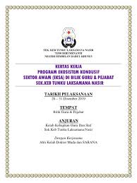 Amalan 5s merupakan satu kaedah pengurusan yang diperkenalkan bertujuan mewujudkan persekitaran kerja yang kondusif, selamat, selesa dan berkualiti. Kertas Kerja Eksa Kkgs