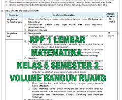 Unduh rpp daring kelas 5 semester 1. Rpp 1 Lembar Mtk Kelas 5 Semester 2 Volume Bangun Ruang Nyumplik Com