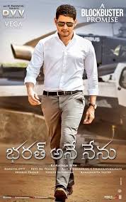 Super Star Maheshbabu S Bharatanenenu Blockbuster Movie Mahesh Babu Tollywood Vega Enter Mahesh Babu Wallpapers Mens Outfits Mens Casual Outfits Summer