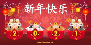 The calendar provides lunar dates, holidays, auspicious dates. Chinese New Year 2021 Spring Festival Celebration
