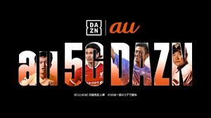 Check spelling or type a new query. Dazn Enters 5g Partnership With Kddi Mobile Marketing Magazine