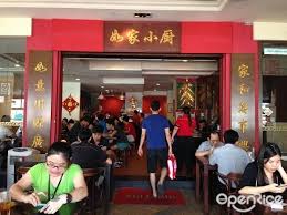 Come and visit these awesome food places in sunway pyramid! 10 Delicious Restaurants In Sunway Openrice Malaysia