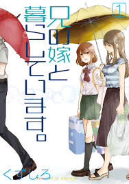 Living With My Brother's Wife (Official) Manga