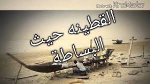 روابط تحميل محاكي الاندرويد تينسنت. Ø§Ù„Ù†ÙŠÙ„ Ø§Ù„Ø§Ø¨ÙŠØ¶ Ø¬Ø¨Ù„ Ø§ÙˆÙ„ÙŠØ§ Ø§Ù„Ø­Ø¨ÙŠØ¨ ØºØ´Ø§ Ùˆ Ø­ØµÙ„ ÙÙŠ Ø§Ù„Ù‚Ø·ÙŠÙ†Ù‡ Ø¹Ø´Ø§ Mp3