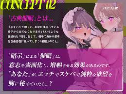エロくなる暗示～聞いてからシコると射精快感倍増⤴⤴⤴超気持ちイイ発情暗示に右手が止まらない!!!～ - RJ01307682 - Free  Download | Free Download | HentaiCovid.com | Hentai OVAs - Hentai Games -  Hentai CGs - Hentai Mangas - Hentai Voices