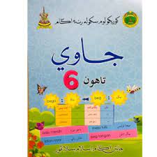 Buku teks pendidikan islam tahun 6 kssr. Buku Teks Jawi Tahun 6 Sekolah Agama Shopee Malaysia
