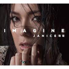 The most comprehensive audio file converter with. è¡›è˜­janice Vidal Imagine å»£æ±æµè¡Œ Cantopop éŸ³æ¨‚ Music Cd Warehouse
