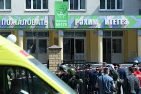 Муниципальное бюджетное общеобразовательное учреждение «гимназия №175» советского района г. Huamw Cfxpmjym