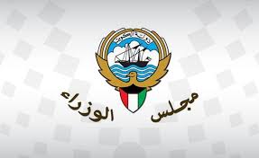 بدء من يوم الأحد المقبل وهو أول أيام عيد الفطر الموافق 24 مايو وحتى الجمعة 29 مايو يتم إغلاق جميع المحلات التجارية والمولات والمطاعم وجميع الشواطئ العامة والمتنزهات. Ù…Ø¬Ù„Ø³ Ø§Ù„ÙˆØ²Ø±Ø§Ø¡ Ø§Ù„ÙƒÙˆÙŠØªÙŠ ÙŠÙ‚Ø±Ø± Ø¥Ù„ØºØ§Ø¡ Ø­Ø¸Ø± Ø§Ù„ØªØ¬ÙˆÙ„ Ø§Ù„Ø¬Ø²Ø¦ÙŠ ÙÙŠ Ø§Ù„Ø¨Ù„Ø§Ø¯ Ø§Ø¹ØªØ¨Ø§Ø±Ø§ Ù…Ù† ØµØ¨Ø§Ø­ ÙŠÙˆÙ… Ø§Ù„Ø£Ø­Ø¯ Ø§Ù„Ù…Ù‚Ø¨Ù„