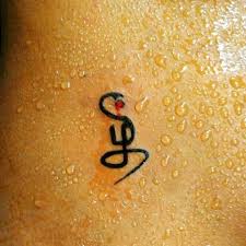 Tamil Tattoo Tamil Tattoo Tattoo Fonts Best Tattoo Fonts