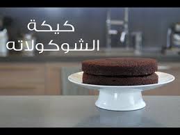 اسهل كيكة اسفنجية مع نور Youtube Cake Cake Stand Recipes