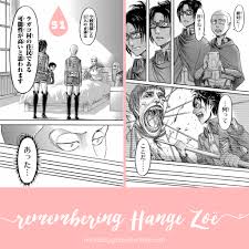 Attack On Titan Fanfiction Goodbye Hange Zoe Chapter 1 Hana S Blog I will recommend to wait for the last season or read manga…. attack on titan fanfiction goodbye