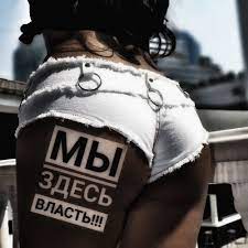 Митинг в поддержку порно на пикабу. | Пикабу HD phone wallpaper