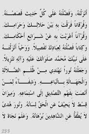 نقدم أسهل طرق ختم القرآن في رمضان 2021 وسط ساعات الصيام من خلال الآتي: Ø§Ù„Ø³Ø¨Ø§Ø¨Ø© Ù†Ø¯Ø¨ Ù†ÙØ§Ø°ÙŠØ© Ø¯Ø¹Ø§Ø¡ Ø®ØªÙ… Ø§Ù„Ù‚Ø±Ø§Ù† Ù„Ù„Ø¥Ù…Ø§Ù… Ø§Ù„Ø³Ø¬Ø§Ø¯ Ø¹Ù„ÙŠÙ‡ Ø§Ù„Ø³Ù„Ø§Ù… Analogdevelopment Com
