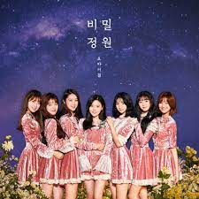 intro who comes, who knows? ì˜¤ë§ˆì´ê±¸ ë‚˜ë¬´ìœ„í‚¤