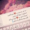 .حب جميلة صور قلوب عبارات حب صور رومانسة متحركة صور عتاب رسائل وصور حب كلام شوق وحب شعر حب صور كارتون حب صور انمي رومانسية صور اشتياق خلفيات حب قلوب. 3