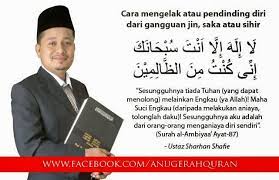 Moga dapat dijadikan perkongsian ilmu bersama. Doa Pendinding Diri Dari Gangguan Ustaz Sharhan Shafie Facebook