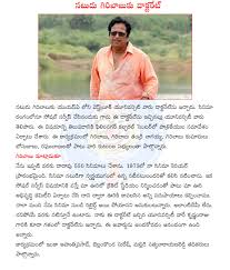Actorgiribabu Giri Babu Doctorate West Brook University Doctorate Giribabu Bosu Babu Hari Babu Actorgiribabu Giri Babu Giri babu (@giribabu1122) v tiktok (tiktok) | layki: actorgiribabu giri babu doctorate west