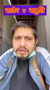 Samir Sharma and Selina Grg Funny Moments Compilation