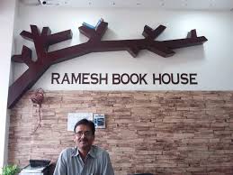 Mehta Book House Tonk Pathak Book Shops In Jaipur Justdial
