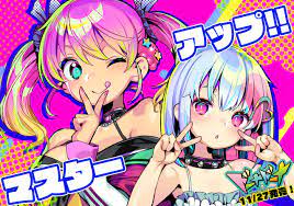 Alicesoft Launches Dohna Dohna Demo, ASMR, OST Sample Videos, New Features  Including H Scenes Auto Skip