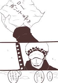 1 trafalgar d water law donquixote rosinante corason cora san one piece トラファルガー ロー 漫画 アニメ アニメ