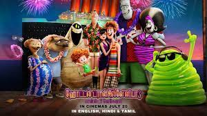 Hotel Transylvania 3 International Tamil Trailer 2 In Cinemas July 20 Youtube The rest of drac's pack cannot resist going along. hotel transylvania 3 international tamil trailer 2 in cinemas july 20