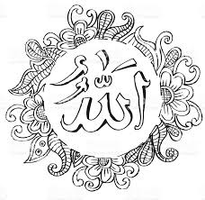 Gambar mewarnai kaligrafi arab kaligrafi allah hitam putih. Cara Menulis Kaligrafi Contoh Kaligrafi Allah Terbaru Masmufid