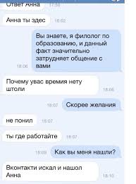 Kak Poznakomitsya S Devushkoj 16 Rabotayushih Sovetov