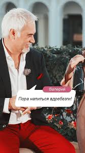 Пользователь нататулька (@nata_tulka) создал короткое видео в tiktok (тикток) с песней оригинальный звук. Kult Meladze Vvmmeladze Twitter